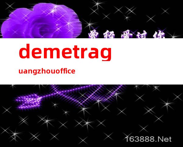 demetra guangzhou office